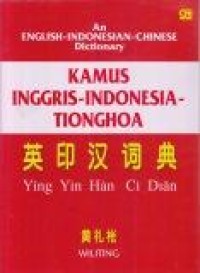 Image of Kamus Inggris - Indonesia - Tionghoa