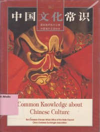 Image of Common Knowledge about Chinese Culture