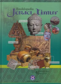 Image of Ensiklopedia Jawa Timur: Industri dan kerajinan