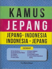 Image of Kamus Jepang