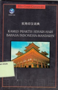 Image of Kamus Praktis sehari-hari Bahasa Indonesia-Mandarin