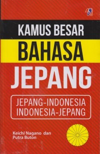 Image of Kamus besar Bahasa Jepang