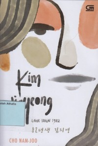 Image of Kim Ji-Yeong