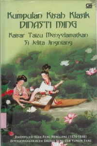 Image of Kumpulan kisah klasik Dinasti Ming : Kaisar Taizu Menyelamatkan Si Jelita Jingniang