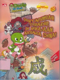 Image of Pertarungan Terakhir di Kerajaan Aksara China