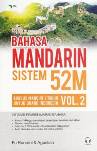 Image of Bahasa Mandarin Sistem 52M